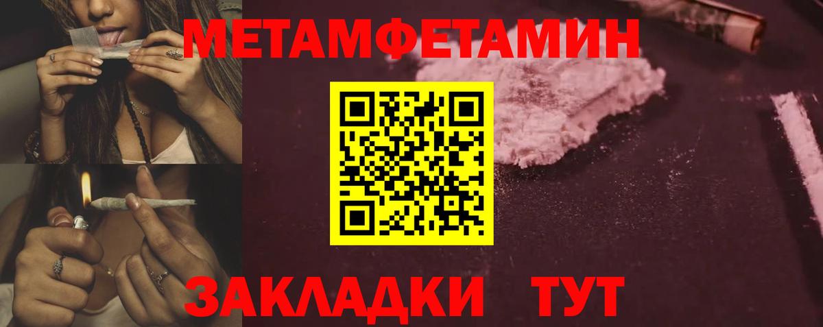 АМФ Premium Новочеркасск