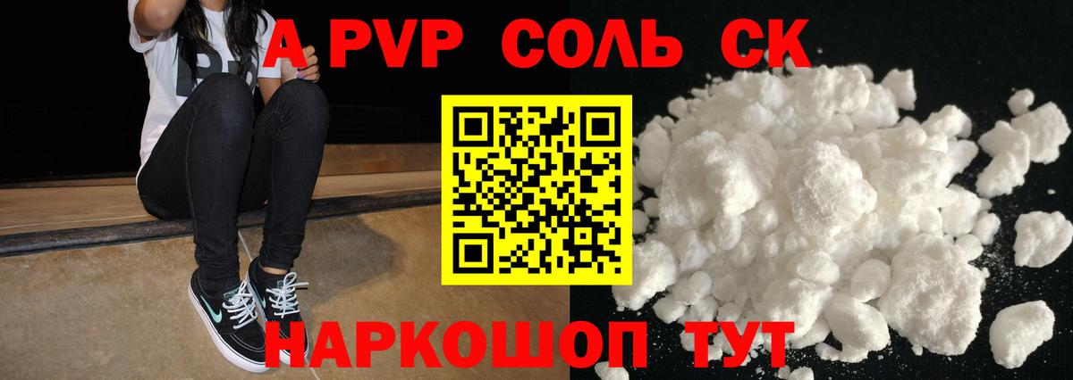 ГАШИШ Новочеркасск