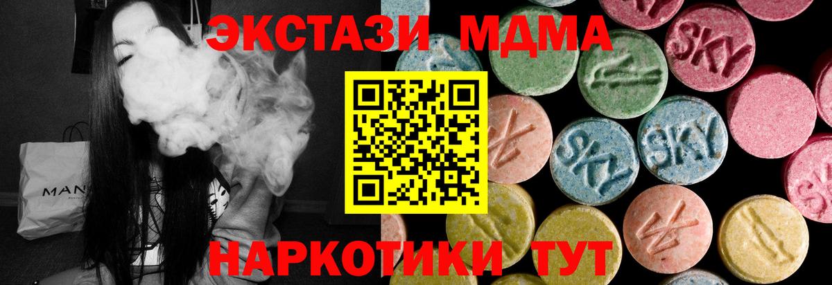 Ecstasy VHQ Новочеркасск