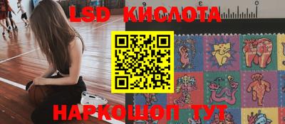 экстази Сланцы