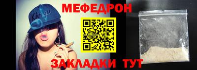 метамфетамин Старая Купавна