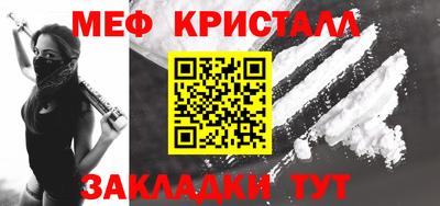 каннабис Славгород