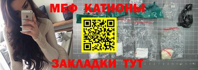 каннабис Славгород