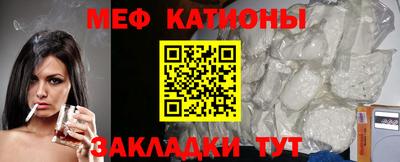 винт Славянск-на-Кубани