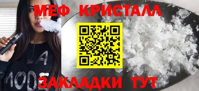 каннабис Славгород