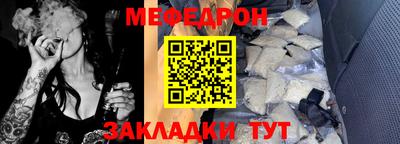 винт Славянск-на-Кубани