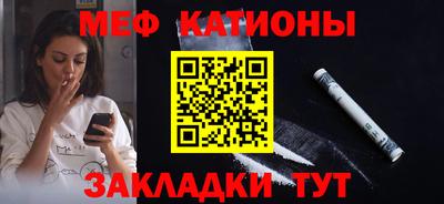 экстази Сланцы