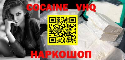 экстази Сланцы