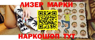 метамфетамин Старая Купавна