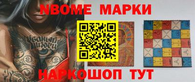 экстази Сланцы