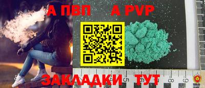 тгк Ставрополь