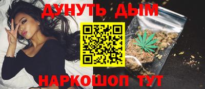 метамфетамин Старая Купавна