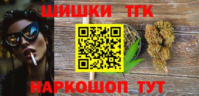 тгк Ставрополь