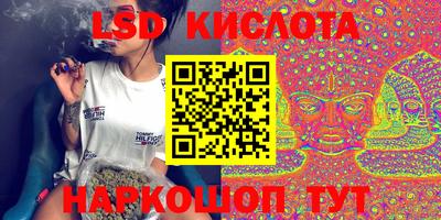 каннабис Славгород