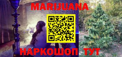 тгк Ставрополь