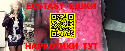 тгк Ставрополь