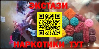 каннабис Славгород