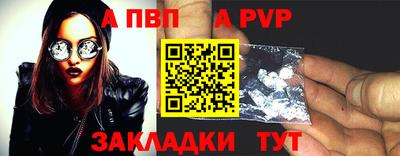 экстази Сланцы