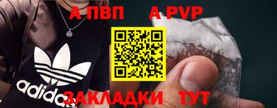 каннабис Славгород