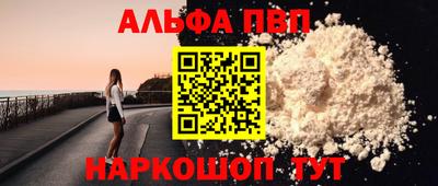 тгк Ставрополь