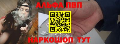 винт Славянск-на-Кубани