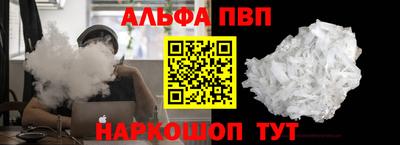 винт Славянск-на-Кубани