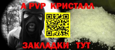 винт Славянск-на-Кубани