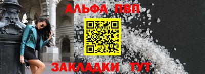 тгк Ставрополь
