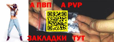 метамфетамин Старая Купавна