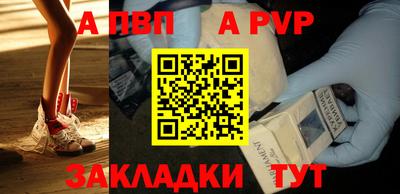 каннабис Славгород