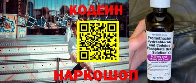 винт Славянск-на-Кубани