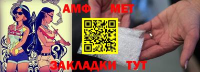 метамфетамин Старая Купавна