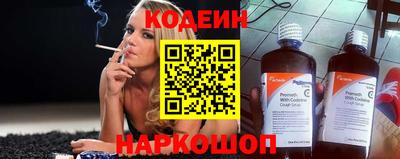 винт Славянск-на-Кубани