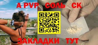 винт Славянск-на-Кубани