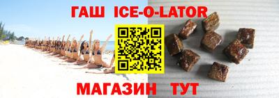 каннабис Славгород