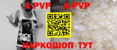 метамфетамин Старая Купавна