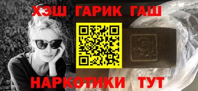 тгк Ставрополь