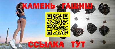 экстази Сланцы