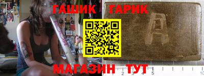 экстази Сланцы