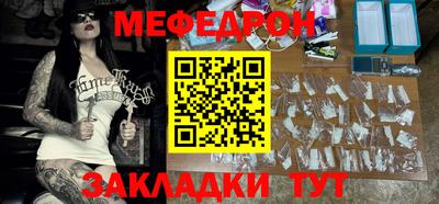 каннабис Славгород