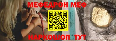 экстази Сланцы