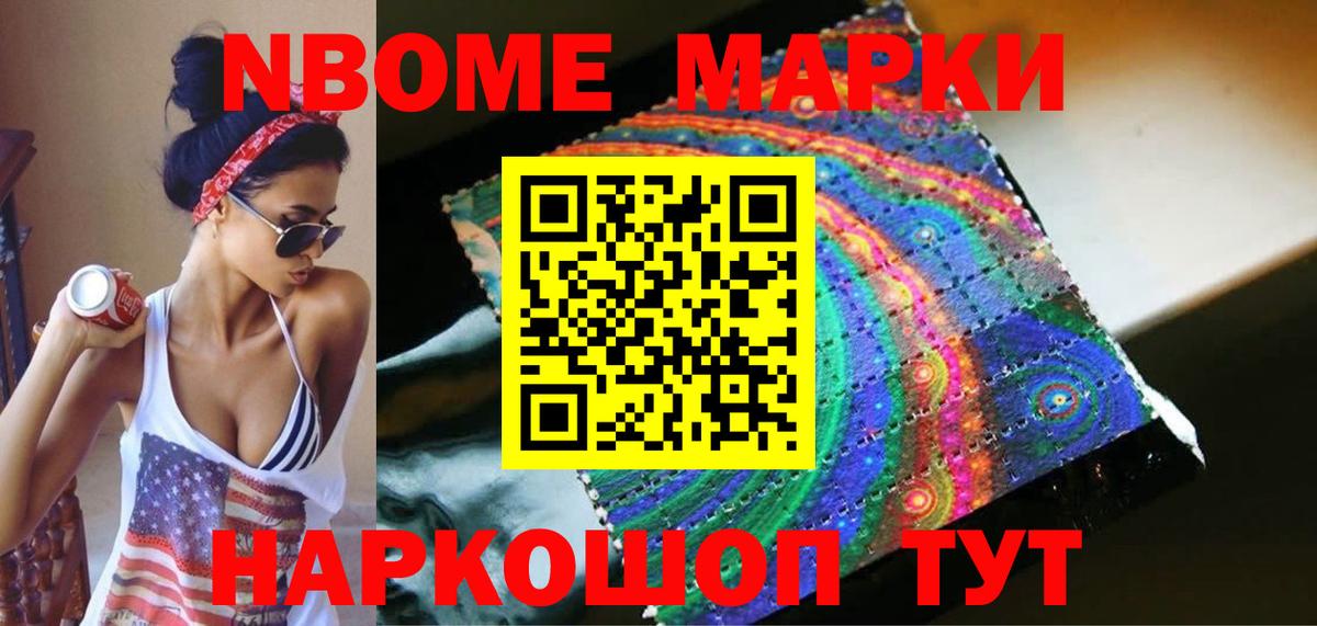 ЛСД экстази ecstasy Новочеркасск
