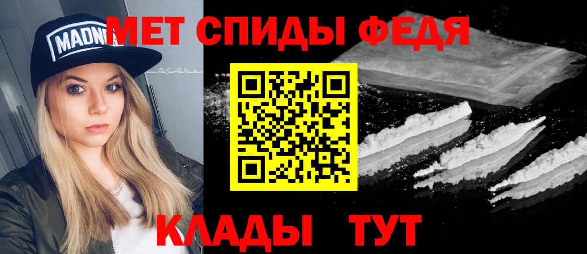 ГАШИШ  Новочеркасск  Alpha-PVP СК   Мефедрон кристаллы  Канабис  Вход с VPN 