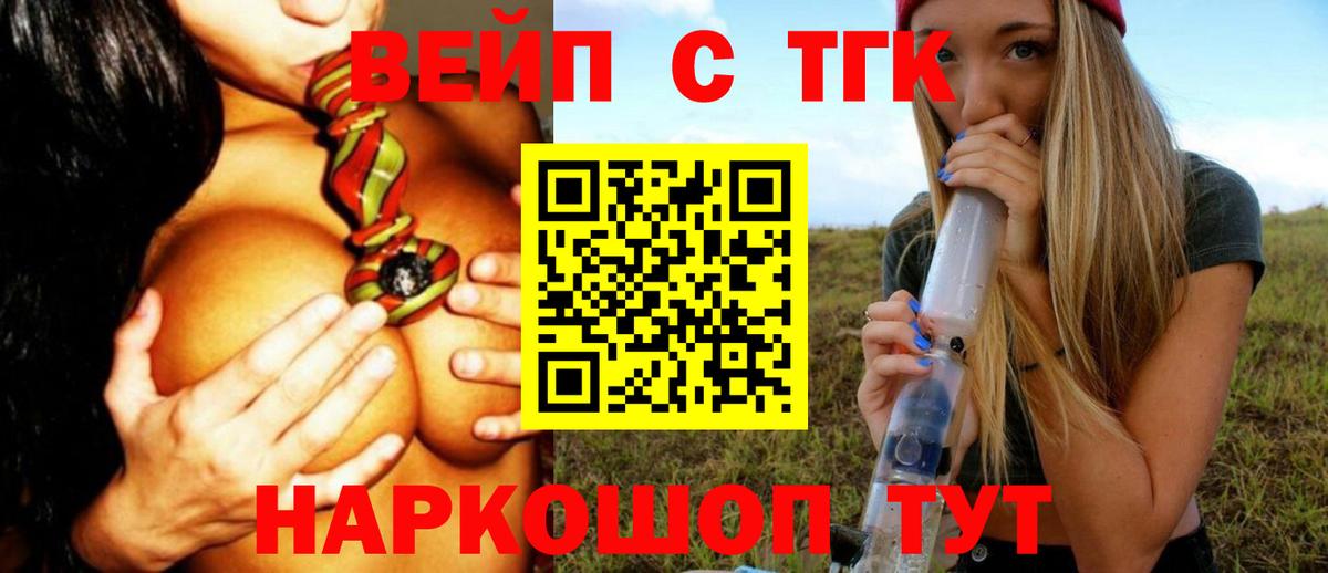 Дистиллят ТГК Wax Новочеркасск