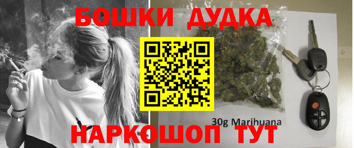Каннабис ГИДРОПОН Новочеркасск