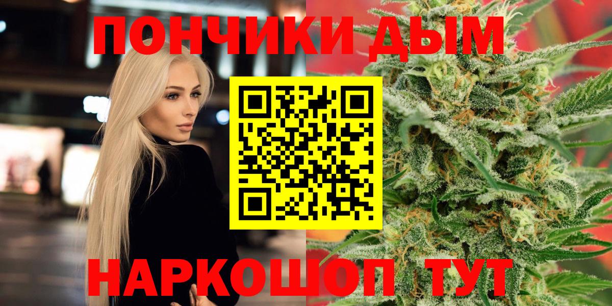 Шишки марихуана LSD WEED  Марихуана сатива  Новочеркасск  Вход с VPN  Бошки Шишки MAZAR 